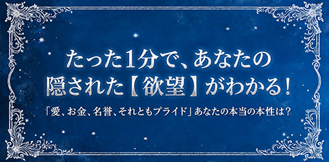 Nemorami Banner
