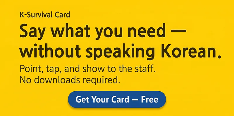 Get your K-Survival Card