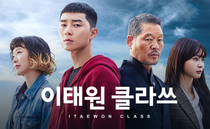 itaewon-class 01