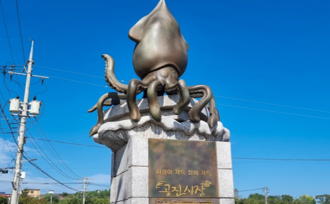 l007-pohang-cheongha-gongjin-market 02