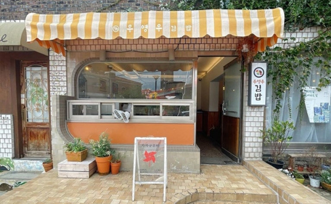 l018-suwon-kazumi-restaurant 02