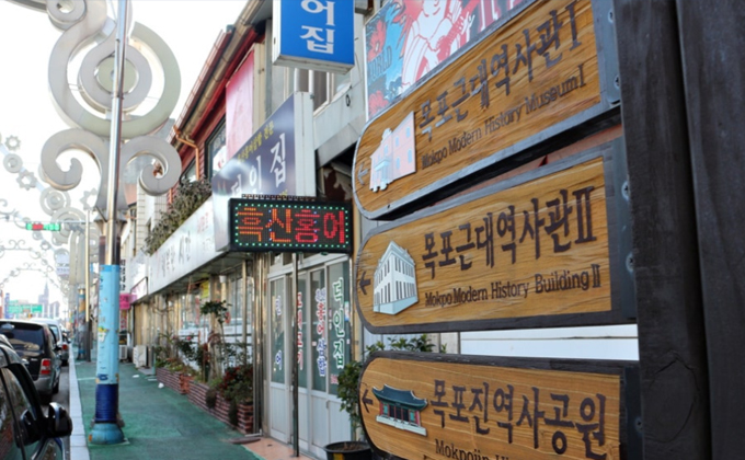 l020-mokpo-modern-history-museum 01