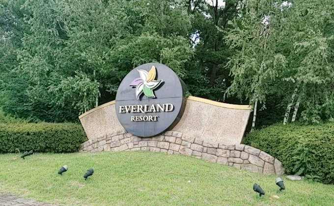 l027-yongin-everland 01