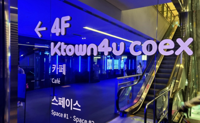l048-seoul-ktown4u-coex-samseong 01