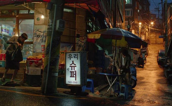 l050-mapo-woori-super-parasite 01