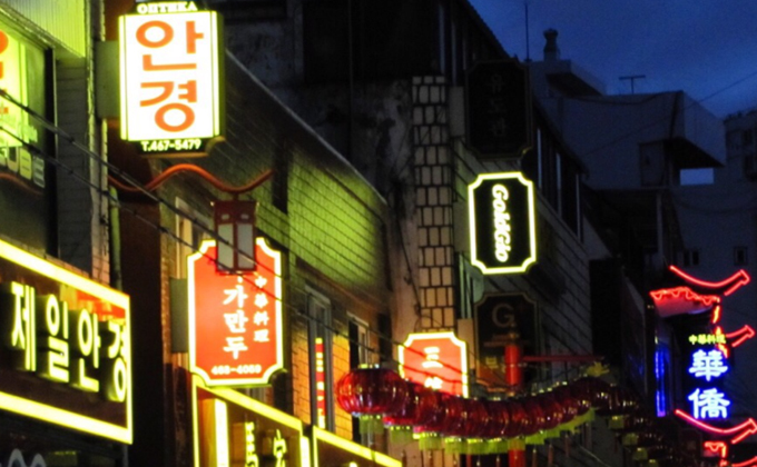 l054-busan-choryang-chinatown-shanghai-street 01