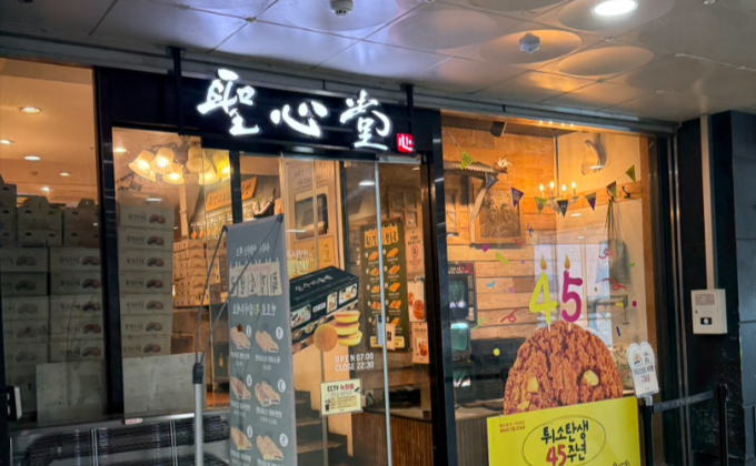 l073-daejeon-station-plaza 02