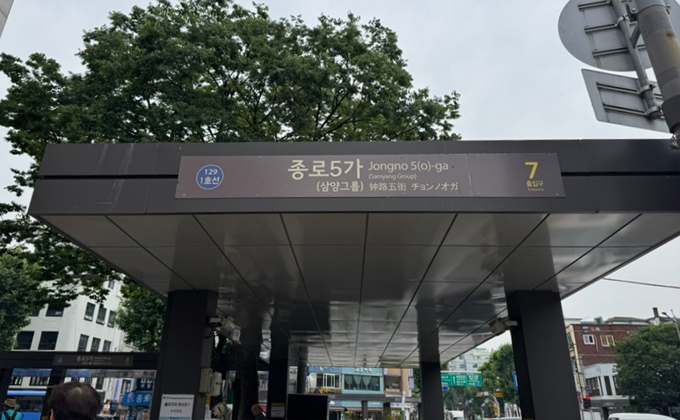 l075-seoul-gwangjang-market 01