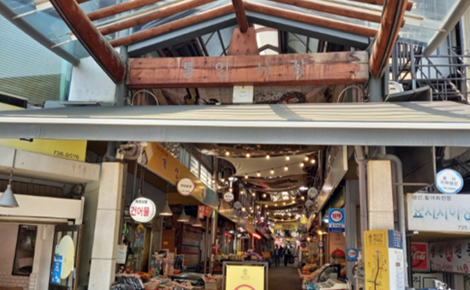 l077-seoul-tongin-market-yeopjeon-dosirak 01