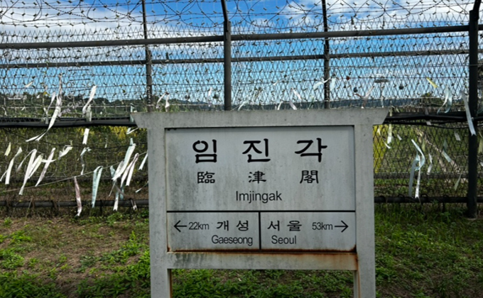 l091-paju-dmz-tour 01