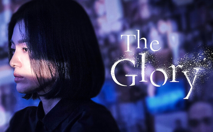 the-glory 01
